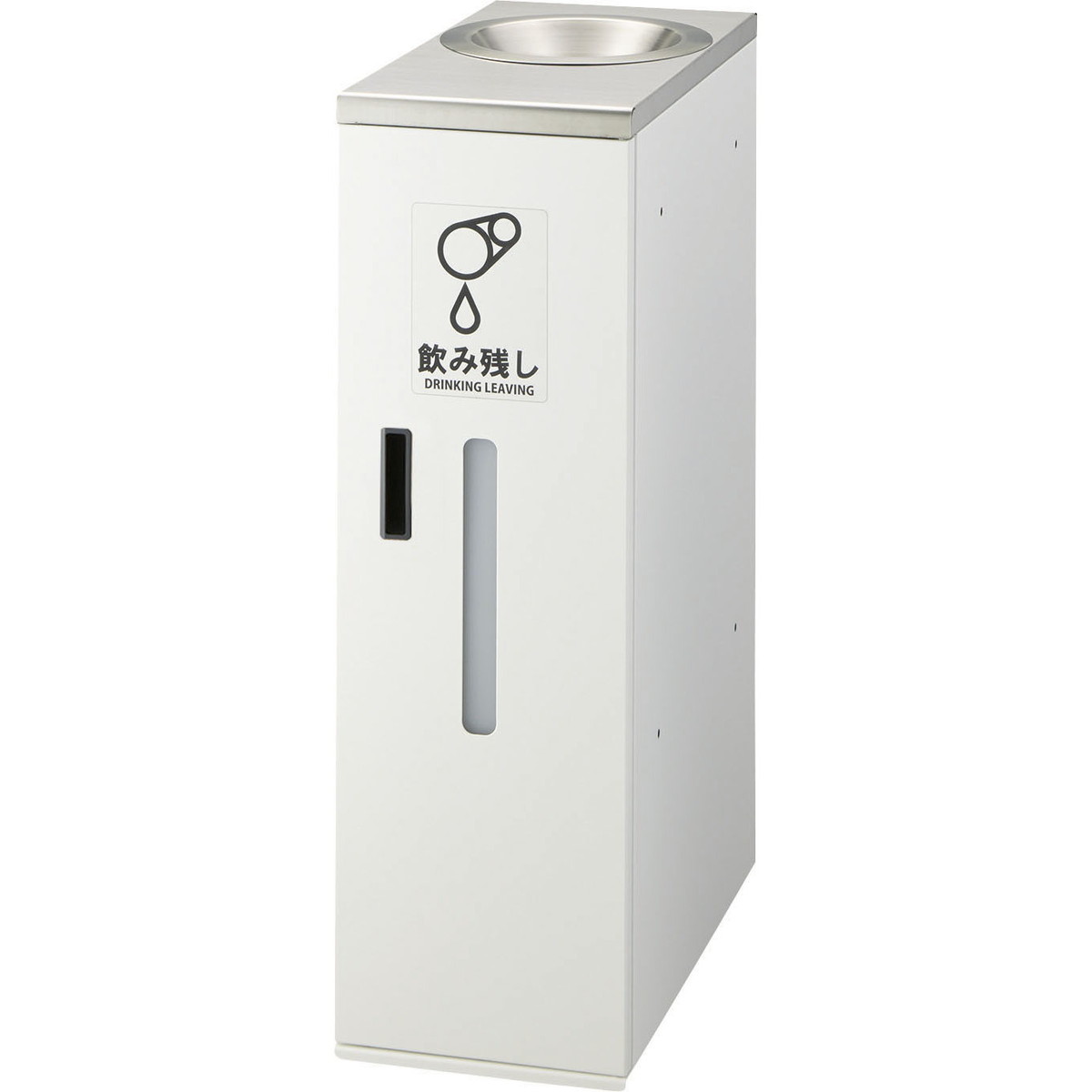 【今だけ10%OFF】飲み残しBOX S2！業務用おすすめ【コンドル】