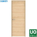 大建工業 ハピア 片開きドアセット U0デザイン固定枠見込み169/154/113/90錠なし・扉セット+枠セットXAAU0-11/XAAU0-12/XAAU0...