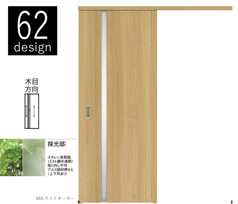 全国宅配無料 大建工業 アウトセット吊戸 片引 錠なしタイプ 62デザイン 扉サイズ 5 1845 45mm扉 レールセット 引手セット 出隅 セットdaiken ハピア リビングドア 室内ドア 爆安プライス Lgbthistorymonth Com 全国宅配無料 大建工業 アウトセット吊戸 片引 錠なしタイプ 62デザイン 扉サイズ 5 1845 45mm扉 レールセット 引手セット 出隅 セットdaiken ハピア リビングドア 室内ドア 爆安プライス Lgbthistorymonth Com