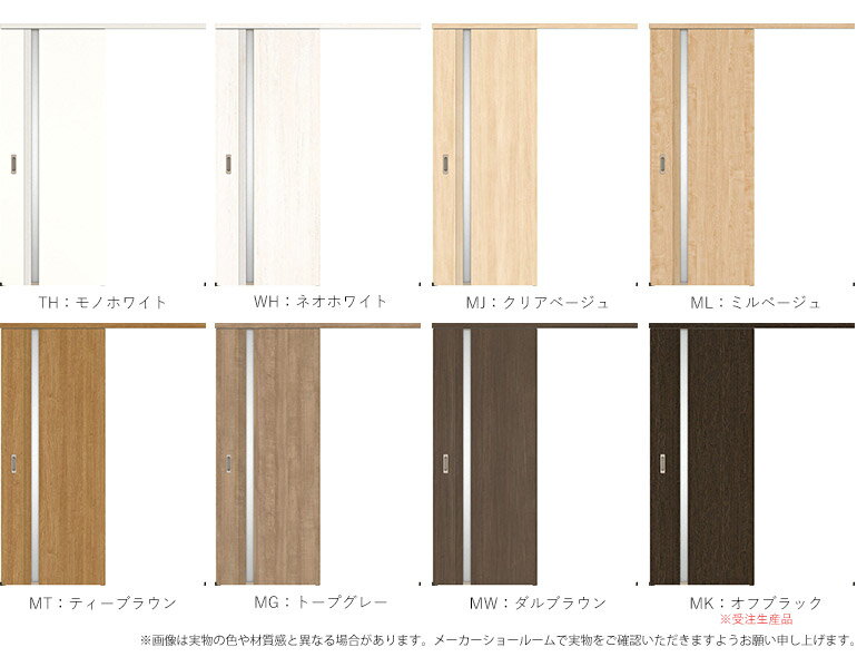 全国宅配無料 大建工業 アウトセット吊戸 片引 錠なしタイプ 62デザイン 扉サイズ 5 1845 45mm扉 レールセット 引手セット 出隅 セットdaiken ハピア リビングドア 室内ドア 爆安プライス Lgbthistorymonth Com 全国宅配無料 大建工業 アウトセット吊戸 片引 錠なしタイプ 62デザイン 扉サイズ 5 1845 45mm扉 レールセット 引手セット 出隅 セットdaiken ハピア リビングドア 室内ドア 爆安プライス Lgbthistorymonth Com