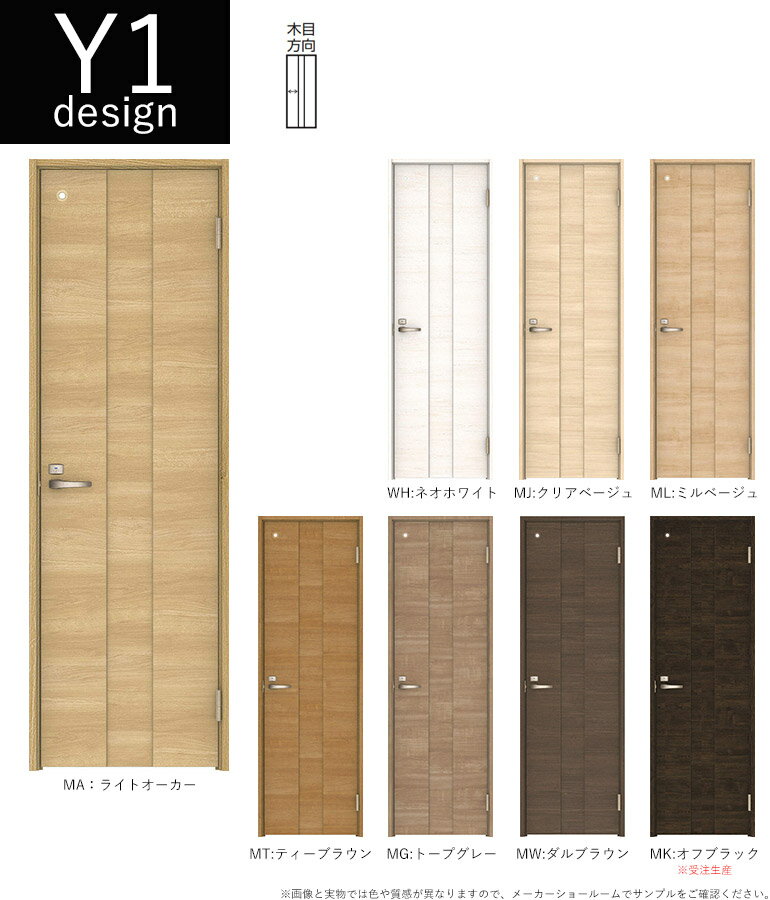 最新情報 大建工業 トイレドア本体 Y1デザイン ハンドル 丁番 枠セット無しdaiken ハピア リビングドア 室内ドア 内装ドア 扉のみ 海外最新 Entramado Fundeps Org 最新情報 大建工業 トイレドア本体 Y1デザイン ハンドル 丁番 枠セット無しdaiken ハピア リビングドア 室内ドア 内装ドア 扉のみ 海外最新 Entramado Fundeps Org