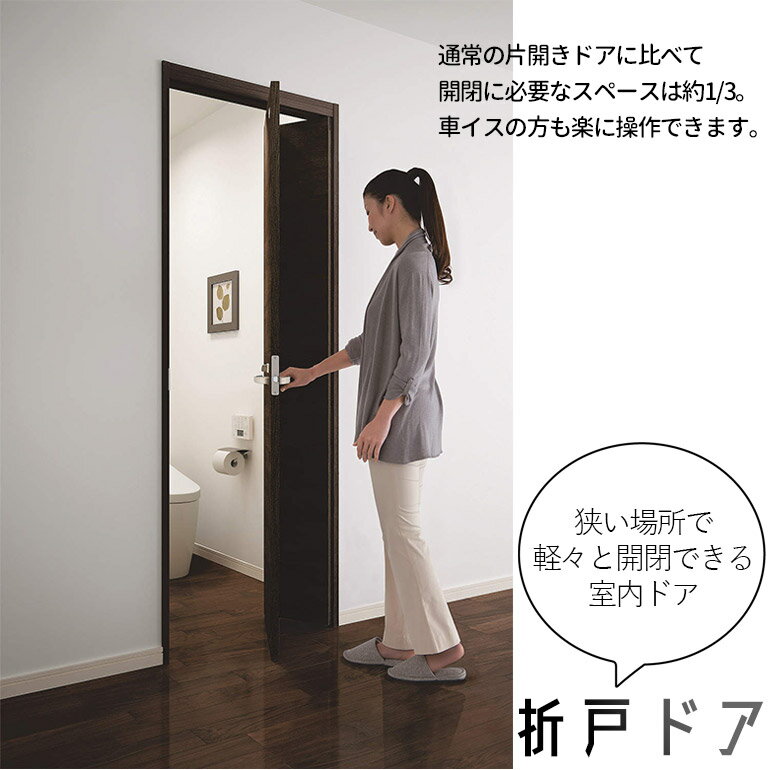 国産 大建工業 折戸ドアセット C8デザイン 固定枠 枠見込み154 113 90 錠付タイプ 扉セット 枠セットdaiken ハピア リビングドア 室内ドア 期間限定特価 Www Templebaptistjacksonville Com 国産 大建工業 折戸ドアセット C8デザイン 固定枠 枠見込み154 113 90 錠付タイプ 扉セット 枠セットdaiken ハピア リビングドア 室内ドア 期間限定特価 Www Templebaptistjacksonville Com
