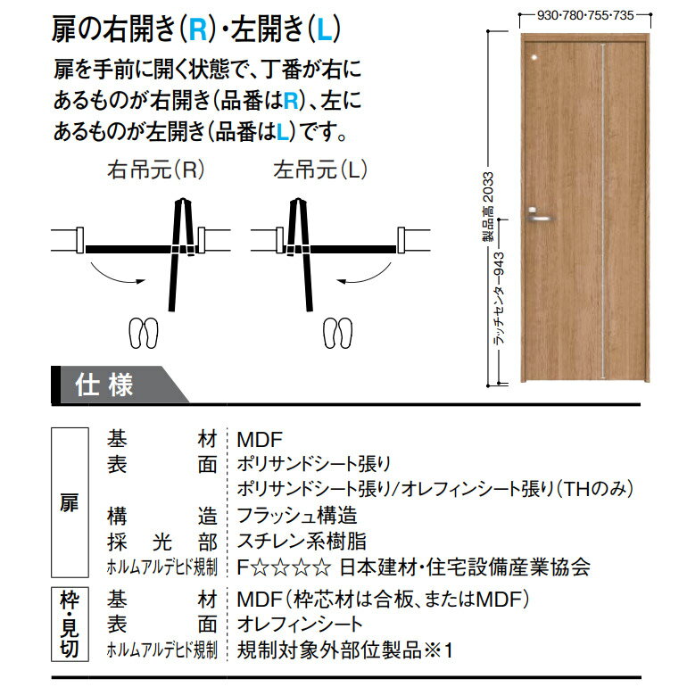 送料無料 大建工業 折戸ドアセット C8デザイン 固定枠 枠見込み154 113 90 錠付タイプ 扉セット 枠セットdaiken ハピア リビング ドア 室内ドア 新品本物 Lgbthistorymonth Com 送料無料 大建工業 折戸ドアセット C8デザイン 固定枠 枠見込み154 113 90 錠付タイプ 扉セット 枠セットdaiken ハピア リビング ドア 室内ドア 新品本物 Lgbthistorymonth Com