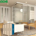 永大産業 間仕切戸 オープンウォール 3本吊り戸×片引き吊り戸 【デザインPN】変則L型 コーナープラン 固定枠154EIDAI Skism/スキスム 室内ドア...