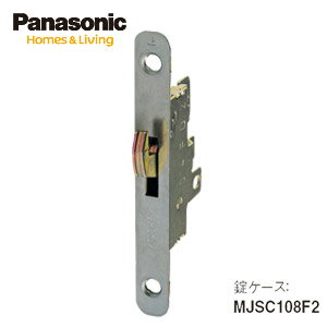 楽天市場 在庫限り パナソニック 錠ケース 1個 旧品番 角型引手 丸型引手 バー引手共通 メーカー品番 Mjsc108f2 Veritis ベリティス 内装ドア 室内ドア 部品 お家王国