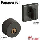 Panasonic 錠前のみ(キー付錠) サムターン側角座 オフブラック色(塗装) 【MJE1HA28BK】キー3本付き 内装ドア 開き戸 部材※ハンドル・ラッチなし