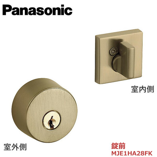 Panasonic 錠前のみ(キー付錠) サムターン側角座 真鍮色(メッキ) 【MJE1HA28FK】キー3本付き 内装ドア 開き戸 部材※ハンドル・ラッチなし 1