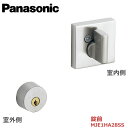 Panasonic 錠前のみ(キー付錠) サムターン側角座 サテンシルバー色(メッキ) 【MJE1HA28SS】キー3本付き 内装ドア 開き戸 部材※ハンドル・ラッチなし