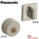Panasonic 錠前のみ(キー付錠) サムターン側角座 サテンシルバー色(塗装) 【MJE1HA28ST】キー3本付き 内装ドア 開き戸 部材※ハンドル・ラッチなし