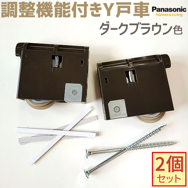 【新品番・在庫あり】Panasonic VERITIS 