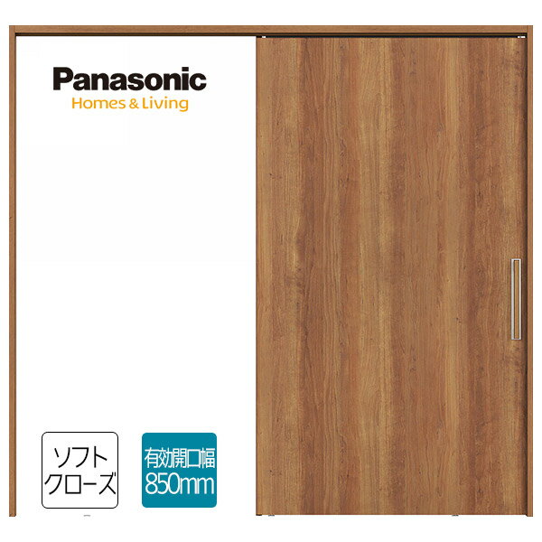 Panasonic VERITIS 幅広上吊り引戸セット幅広引戸 枠納まり