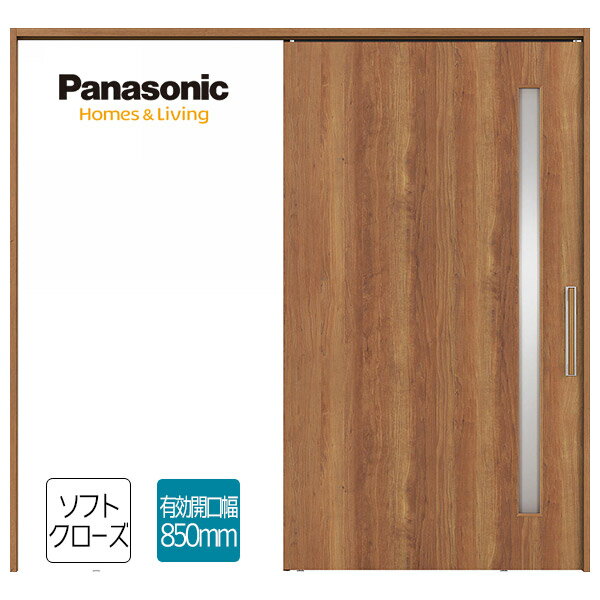 【法人様宛は送料無料※一部地域を除く】Panasonic VERITIS 幅広上吊り引戸セット幅広引戸 枠納まり 片引き(GA) デザインSB型有効開口幅850mm 固定枠仕様 内装ドア 引き戸介護 車椅子対応 バー引手(木製バー標準装備)パナソニック ベリティス