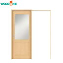 【法人様宛送料無料(※一部地域除く)】WOODONE(ウッドワン) ドレタス 片引き戸(上吊りタイプ)【デザインB-DY】扉+引手+枠のセット