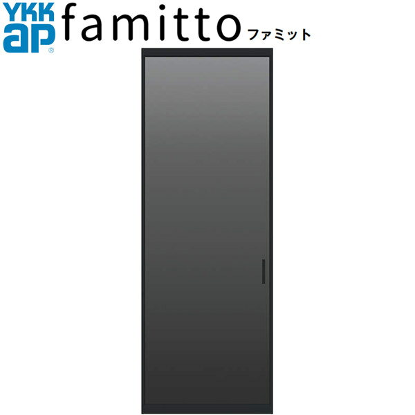 楽天市場】法人様宛は送料無料※一部地域を除くYKKAP ファミット 楽天市場】法人様宛は送料無料※一部地域を除くYKKAP ファミット