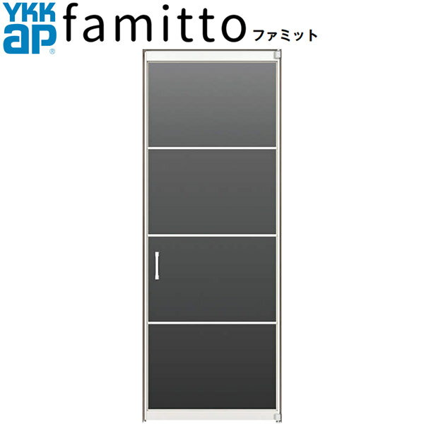楽天市場】法人様宛は送料無料※一部地域を除くYKKAP ファミット 楽天市場】法人様宛は送料無料※一部地域を除くYKKAP ファミット