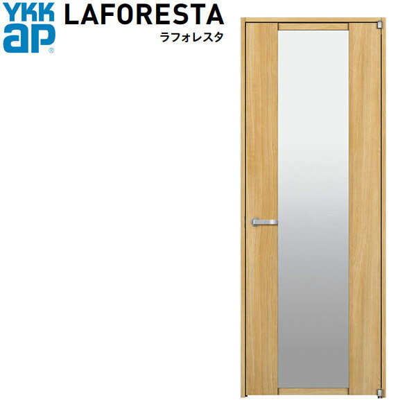 法人様宛は送料無料※一部地域を除くYKKAP ラフォレスタ 片開きドアセットデザインJC 固定枠 木質インテリア建材 LAFORESTA 開き戸 内装ドア 室内ドア