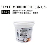 ڥ᡼ľۥ˥åڥۡץSTYLE MORUMORU  14kg ۥ磻DIY ɤ  ⳰ ѻž 佤 ä 