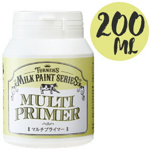 ターナー色彩 マルチプライマー 200mL 【3個セット】 ミルクペイントシリーズ メディウム 乾燥後透明 下塗り 金属類・ガラス・プラスチック等塗装面への密着性を向上 ペンキ 水性塗料 DIY リメイク