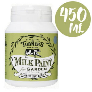 ターナー色彩 ミルクペイントforガーデン 450mL 【3個セット】 全14色アンティーク調 クリーミーな質感 ミルク原料ペイント 耐候性 屋外向け ガーデニング ペンキ 水性塗料 DIY リメイクのサムネイル