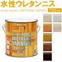 ニッペホームプロダクツ 水性ウレタンニス 750ml 全7色 WOOD LOVE 着色 ニス塗り DIY 塗料