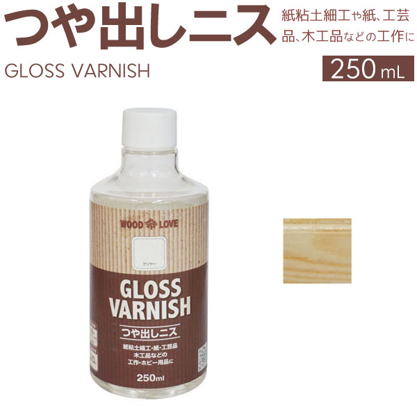 ニッペホームプロダクツ つや出しニス 250ml WOOD LOVE クリヤーDIY 塗料