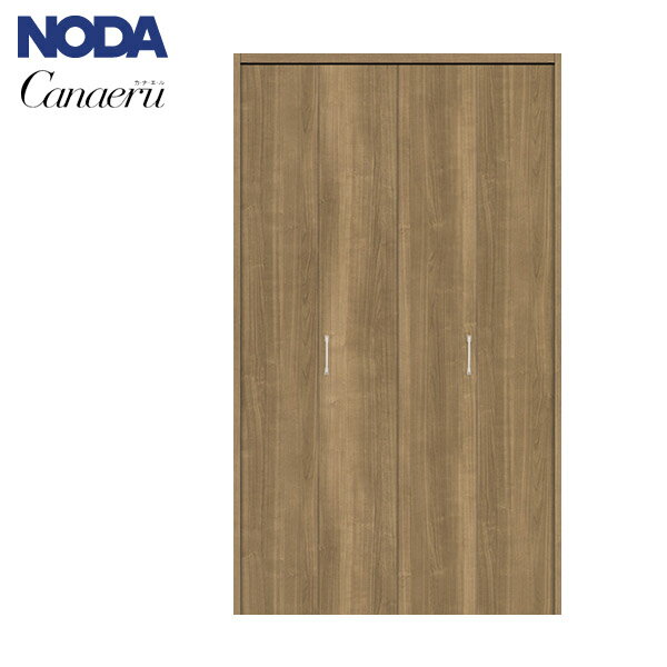 ノダ カナエル クローゼット 固定枠・三方枠(下レール無し仕様)　ピボット(軸吊り) 取手付 枠外幅1190・H20【D-11型】 収納扉 クロゼットドア NODA Canaeru(ビノイエの後継シリーズ)