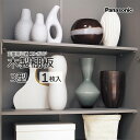 Panasonic 玄関用収納 コンポリア木製棚板 3型 1枚 品番:QCE2TWN31 標準タイプ・薄型タイプ共通 VERITIS 追加 可動棚 部材 部品