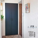 Panasonic VERITIS クラフトレーベル収納用建具 開き扉 PA型(フラットタイプ)3尺(800mm)/0.5間(735mm) 固定枠3方枠/4方枠(下枠床埋め設置)/4方枠(吊り扉設置)パナソニック ベリティス 開き戸 クローゼットドア