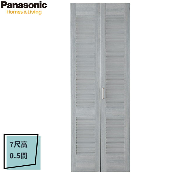 ѥʥ˥å ٥ƥ Ǽѷޤ PL(롼СĴ) 7/8 0.5(735mm)Υ󲼥졼3[K3]Panasonic VERITIS եȥ졼٥ ޸ å ü
