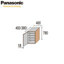 Ȳ㤨Panasonic ٥ƥ ؼǼ ݥꥢ ˥å(H2070ѡH2350 1.5(W400 եå(üդפβǤʤ24,500ߤˤʤޤ