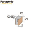 Ȳ㤨Panasonic ٥ƥ ؼǼ ݥꥢ ŷޥ˥å(H2070 1.5(W400 ꤬͡פβǤʤ16,100ߤˤʤޤ