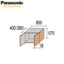 Ȳ㤨Panasonic ٥ƥ ؼǼ ݥꥢ ŷޥ˥å(H2070 3(W800 ꤬͡פβǤʤ22,200ߤˤʤޤ