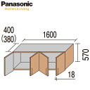 Ȳ㤨Panasonic ٥ƥ ؼǼ ݥꥢ ŷޥ˥å(H2350 6(W1600 ü͡פβǤʤ36,200ߤˤʤޤ