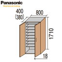 Panasonic ベリティス 玄関収納 コンポリア トールユニット(H2350用) 3型(W800) フラット(取っ手付き)