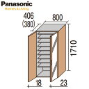 Ȳ㤨Panasonic ٥ƥ ؼǼ ݥꥢ ȡ˥å(H2350 3(W800 եå(üդ ¦ߥ顼դפβǤʤ69,500ߤˤʤޤ