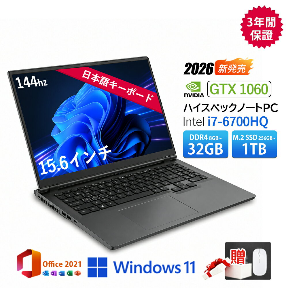 楽天市場】core i7－6700hq ノートパソコン 16gbの通販