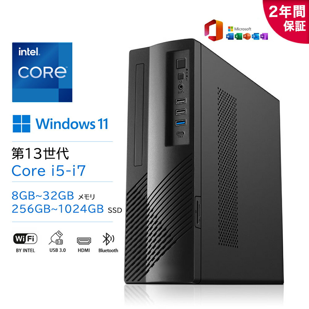 【スーパーSALE限定50%OFF】デスクトップパソコン パソコン 新品 Office付き Windows11 インテル 第13世代 Core i5 4590~i7 12700H メモリ 8GB 16GB 32GB SSD 256GB~1TB デスクトップPC HDMI DVDドライブ付き Wi-Fi5 Bluetooth 安い ゲーム 高スペック 本体のみ 2025新発売