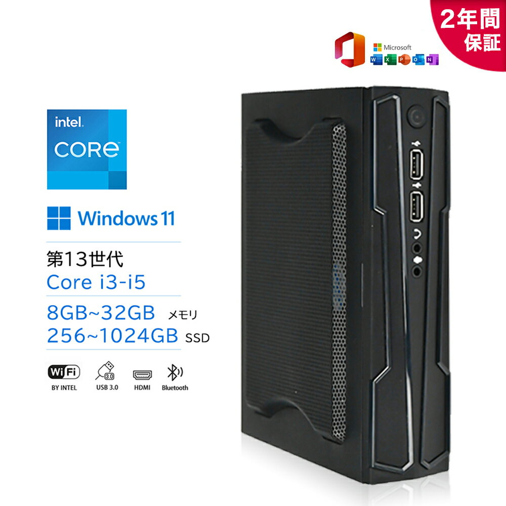 デスクトップパソコン office付き 新品 デスクトップPC Windows 11pro 初期設定済み 第13世代 インテル Core i3-12100 i5-12400F i5-13400F 8~32GB メモリ M.2NVMe SSD デスクトップパソコン BT5.2 WIFI6 USB3.0 安い 本体のみ 高スペック