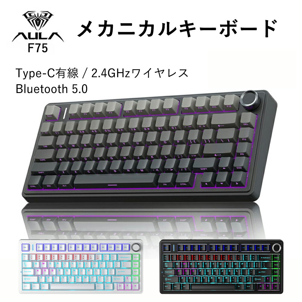 Wireless - AULA F75 ワイヤレスキーボード ゲーミングキーボード 80キー US配列 英語配列 ラピッドトリガー 高速応答 低遅延 静音設計 ノブ ホットスワップ対応 TFTスクリーン 2.4GHz/Type-C/BT5.0 RGBライティング バックライト搭載 PC/Mac/オフィス/ゲーム用 おしゃれ 高級感