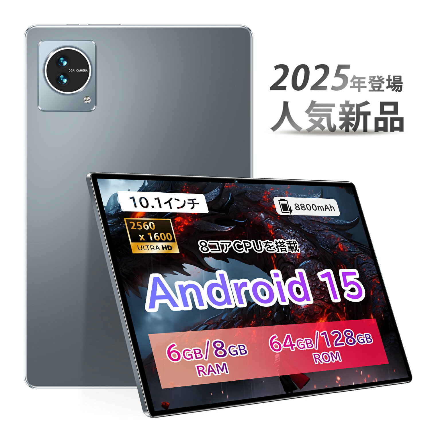 ڴָP10ܡۥ֥å Android 15  Wi-Fiǥ 10.1 6GB 8GB RAM + 64GB 128GB ROM IPS...