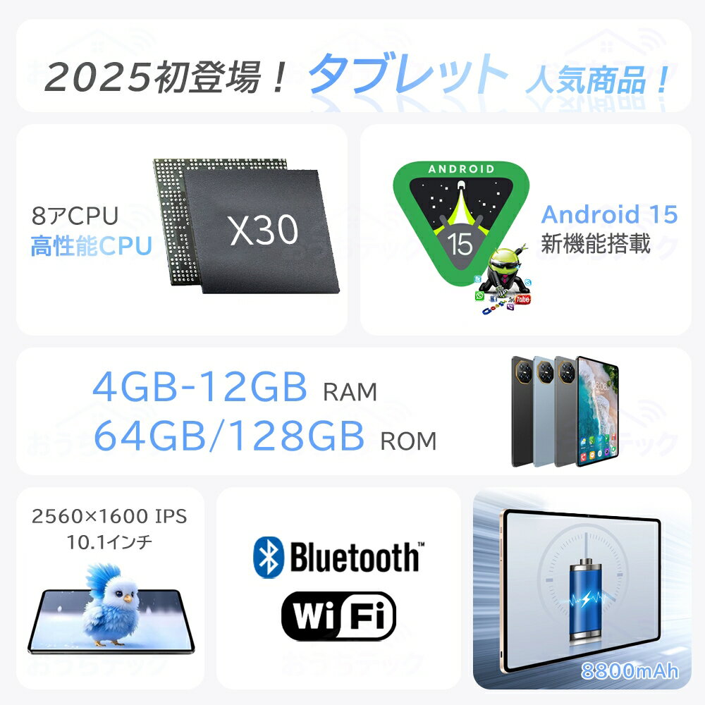 タブレット Android 15 新品 10.1インチ Wi-Fiモデル 4~12GB RAM + 64GB~128GB ROM IPS液晶 大画面 2K解像度 2560*1600 軽量 アンドロイド 15 WiFi5 BT5.0 Android14 格安タブレット カバー ケース キッズ 初心者 子供用 GMS認証 安い お歳暮 プレゼント - Image 2