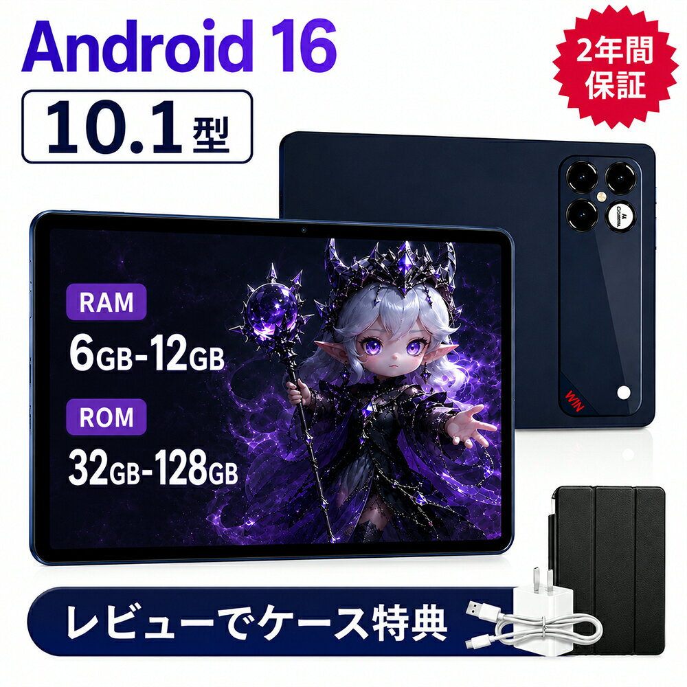 楽天市場】ネイビー（タブレットPC本体｜スマートフォン・タブレット