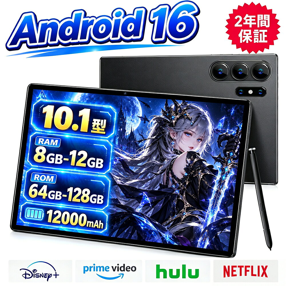 楽天市場】スーパーセール（容量（内蔵ストレージ）128GB