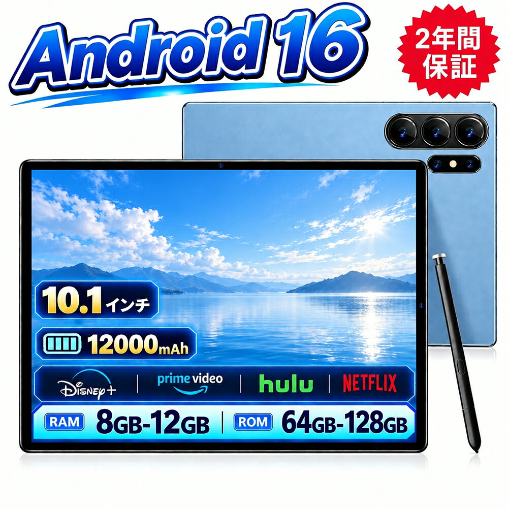楽天市場】スーパーセール（容量（内蔵ストレージ）128GB