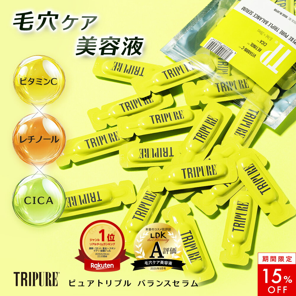 楽天市場】ビタミン ca（美容液｜スキンケア）：美容・コスメ・香水の通販