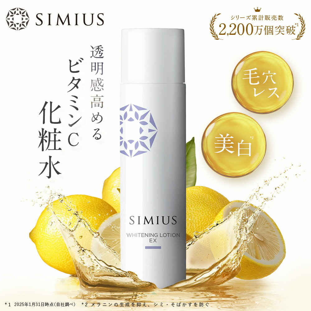 Sモイストクレンジングジェル 120g 5本セット シミウスsモイスト