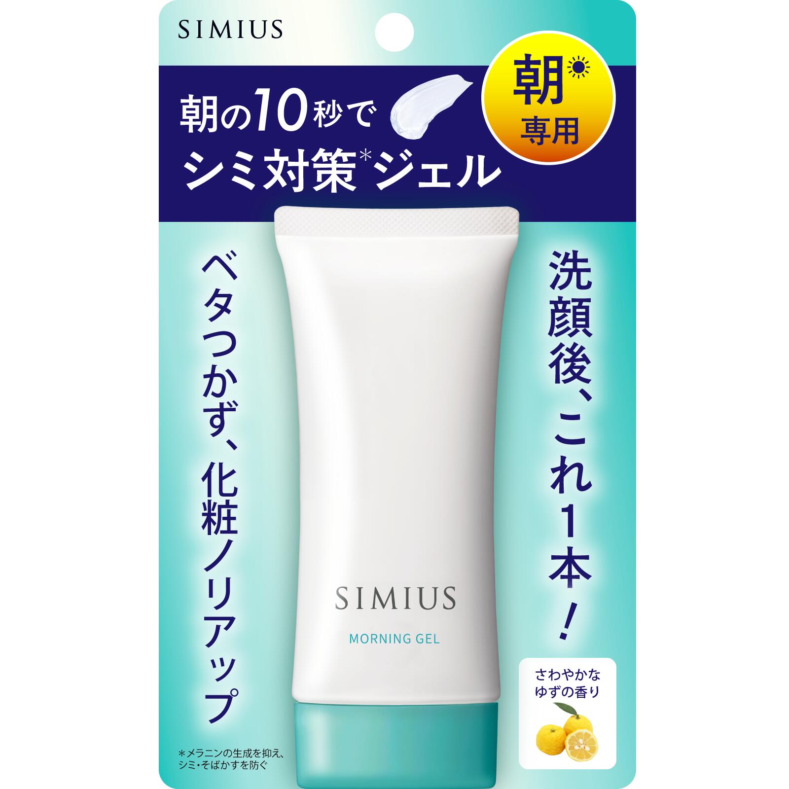 楽天市場】grace＆lucere simius シミウス ピーリングジェル 200mlの通販