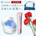 \ 遅れてごめんね /母の日 限定 シミ 対策 セット 【 医薬部外品 オールインワンジェル 日焼け止め 下地 】 シミ取り シミ消し 肌荒れ UV 美容液 美...