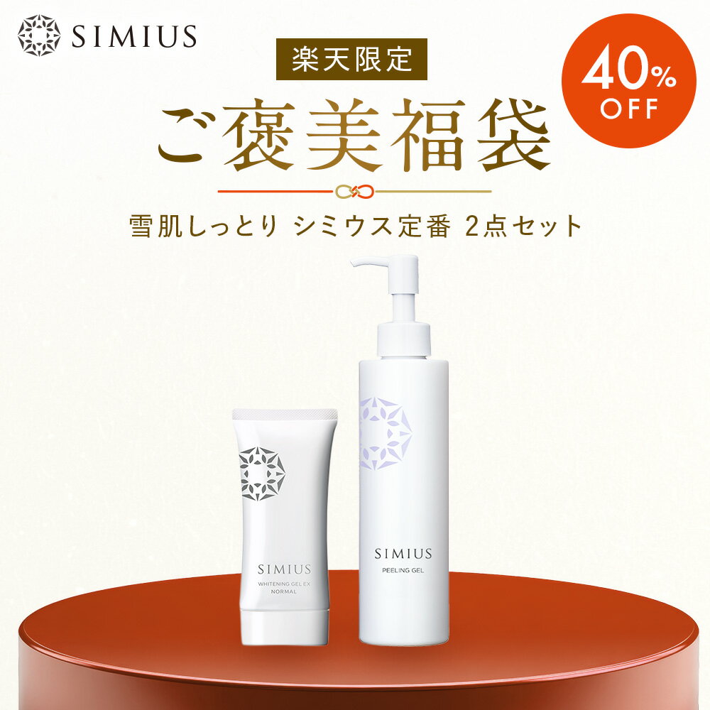 Sモイストクレンジングジェル メーク落とし　120g 8本セット Sモイストクレンジングジェル メーク落とし 120g 8本セット 楽天市場