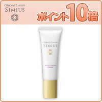 【ポイント10倍★】Grace&Lucere SIMIUS フィニッシャー（プレメイクアップ）目元のシワ、口元のホウレイ線、鼻周りの凹凸を目立たなくさせる美肌の最終兵器/化粧下地/エイジングケア/毛穴/シミ/しわ/人気【oudo_c070】【RCP】【楽ギフ_包装】10P22Jul14